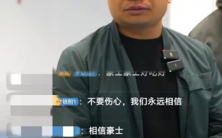 豪士面包被检霉菌超标近6倍？董事长回应：“我对不起大家”