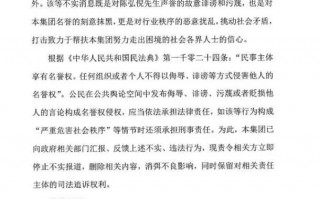 总裁潜逃境外？昔日千亿房企祥生控股，紧急声明！