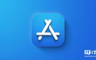 苹果提醒开发者：临近圣诞节，App Store 应用审核时间可能延长